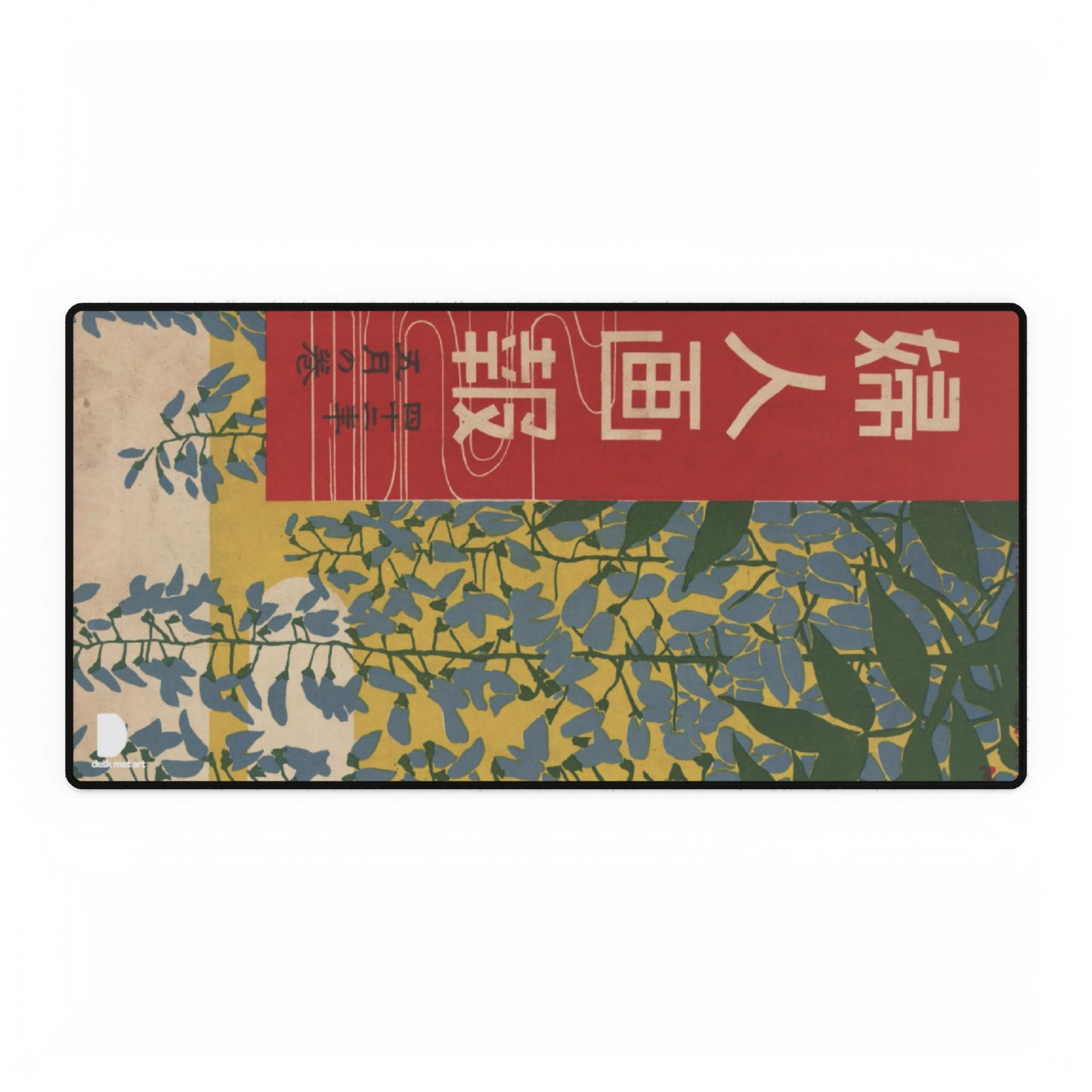 May 1909, Ishikawa Toraji Large Desk Mat & Mousepad | 800x400mm